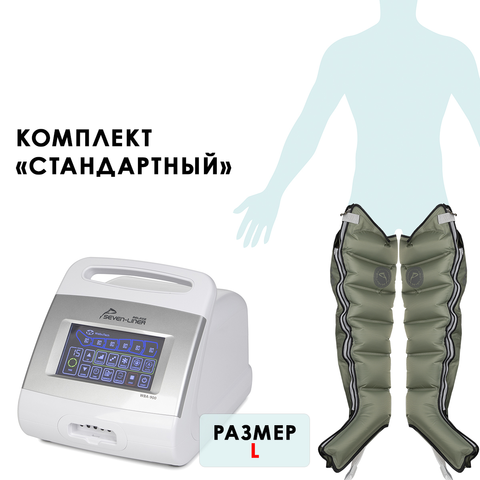Для ног