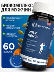 Мужское здоровье
