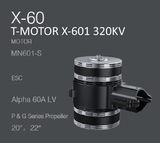 Набор ВМГ T-Motor X-601 KV320 6S Coaxial / Соосный (MN601-S KV320 2шт + ESC Alpha 60A LV 6S 2шт + мотормаунт), тяга до 7 кг