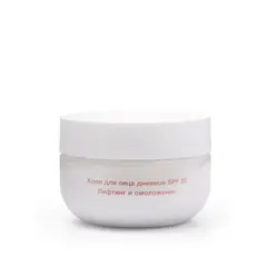 Floresan PEPTIDE PRO Крем для лица дневной SPF 20 ЛИФТИНГ и ОМОЛОЖЕНИЕ, 75мл (Ф-382)