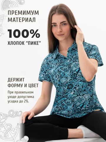 Поло «Это Романтика!» женское
