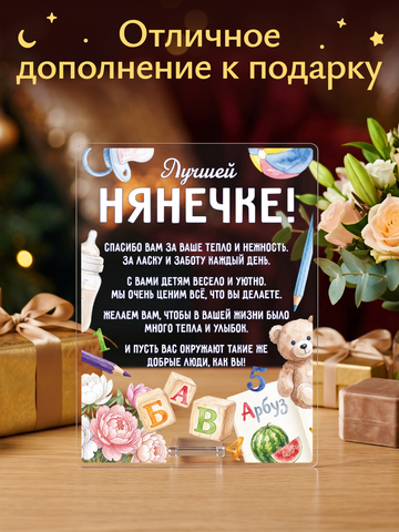 Открытка 
