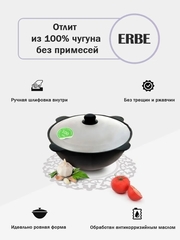 Казан чугунный узбекский 16 литров