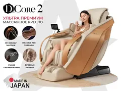 Массажное кресло D.Core DCore2 Черный, Крем