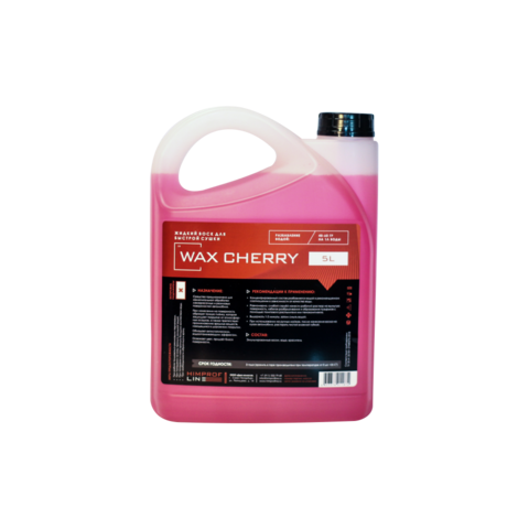 Холодный воск Himprofline Wax Cherry 5л