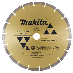 Алмазный сегментированный диск по бетону 230 мм Makita D-41698