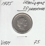 V1971 1975 Швейцария 20 раппенов V1971 1975 Швейцария 20 раппенов