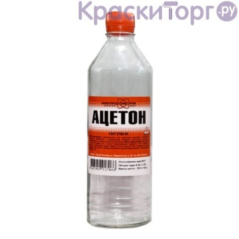 Ацетон технический НижегородХимПром