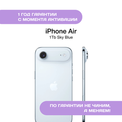 iPhone 17 Air 1 ТБ Небесно-голубой (Sky Blue)