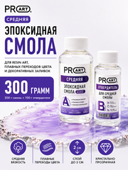 Смола эпоксидная Средняя, ProArt, комплект