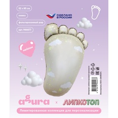 Шар Аг Фигура, Ножка, Бежевый, 33