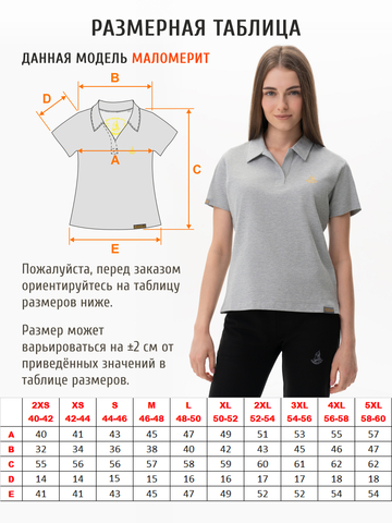 Поло цвета серый меланж женское