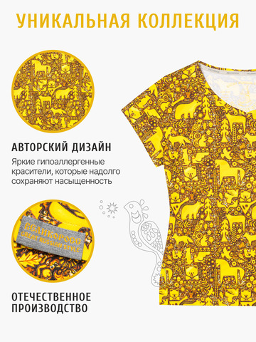 Женская футболка 