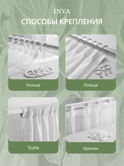 Тюль белая сетка Жаккард с рисунком "Листья" 300х180 см