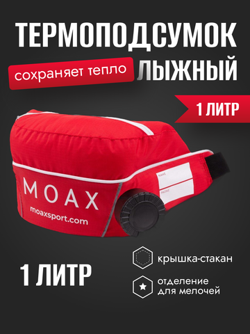 Картинка подсумок лыжный Moax   - 1