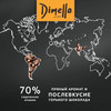 Dimello Кофе в капсулах Ristretto 10 шт. - 4 уп.