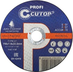 Круг отрезной CUTOP Profi