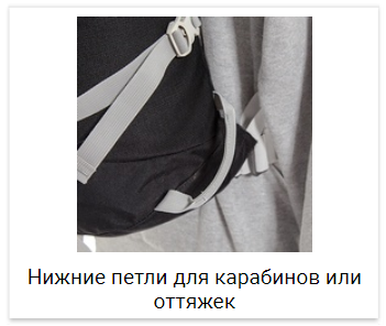 Tatonka Cima di Basso 35 спортивный рюкзак black - 11