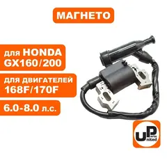 Магнето UNITED PARTS 168/170F, GX160/200 (90-0265)