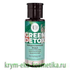 Мицеллярная вода «Ультраочищение» для нормальной и жирной кожи Green Detox ТМ Мануфактура Дом Природы