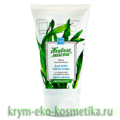 Маска со Спирулиной - эффект лифтинга, для всех типов кожи ТМ Царство Ароматов