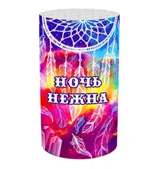 НОЧЬ НЕЖНА