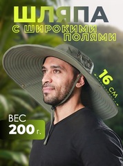 Шляпа с широкими полями Skully extra wide Brim army