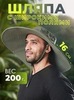 Картинка шляпа Skully Wear extra wide Brim army - 1