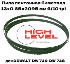 Полотно ленточное биметаллическое по дереву 13х0,65х2095 мм 6/10 tpi для DEWALT DW738, DW739