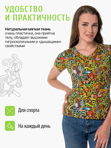 Женская футболка «Чемпион!» из мягкого хлопкового трикотажа