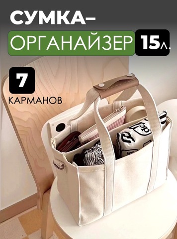 Картинка сумка городская Skully F985 big Beige - 1