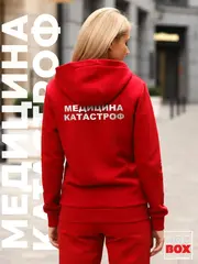 Толстовка на молнии Медицина катастроф