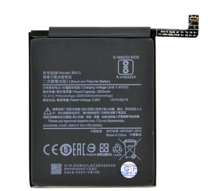 Аккумулятор для Xiaomi Mi9 (BM3L) 3300 mAh