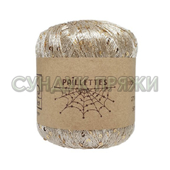 Wool Sea Paillettes 584 (кофе с молоком)