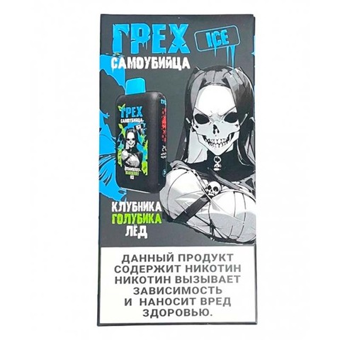 Грех & Самоубийца Ice 30000 - Клубника Голубика Лёд