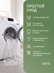 Тюль белая сетка Жаккард с рисунком "Листья" 300х180 см