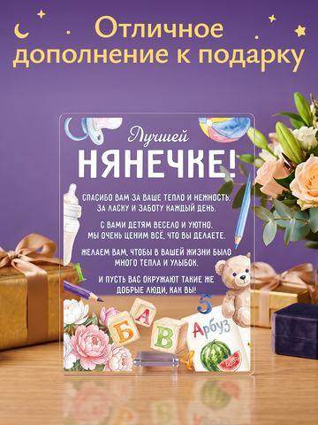Открытка 
