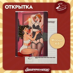 Комплект мерча 
