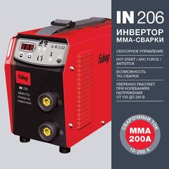 Сварочный аппарат инверт, Fubag, IN 206, 7 кВт, 200 А, электрод