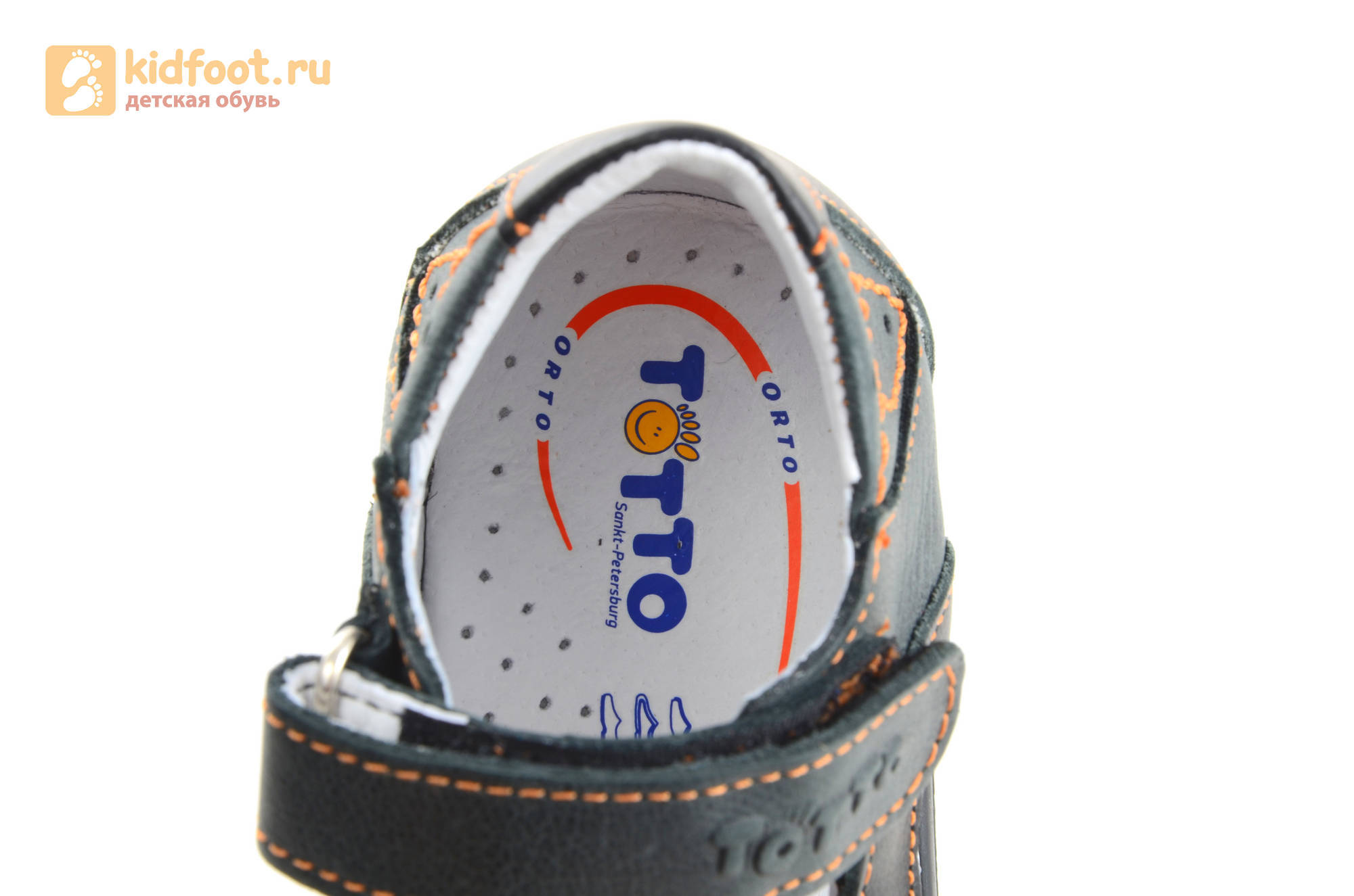 Сандалии для мальчиков из натуральной кожи с открытым носом на липучке Тотто, цвет черный оранжевый