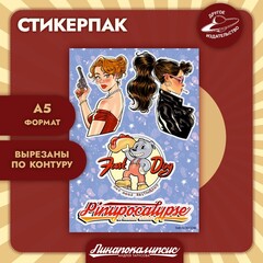 Комплект мерча 