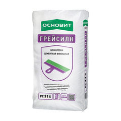Шпаклевка цементная финишная Основит Грейсилк PC31 G, 20 кг