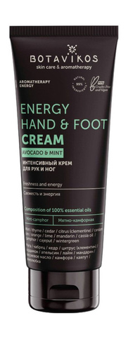 Botavikos Охлаждающий крем для уставших ног Aromatherapy Energy, 75 мл