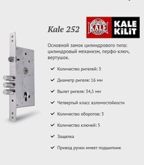 Входная дверь  в квартиру Лабиринт Бетон (Beton) 01 Сандал белый стекла белые