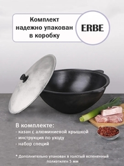 Узбекский чугунный казан 12 литров
