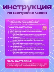 Часы детские с музыкальным брелком