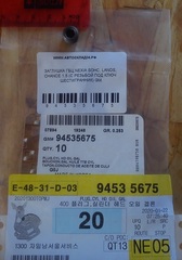ЗАГЛУШКА ГБЦ NEXIA SOHC, LANOS, CHANCE 1.5 (С РЕЗЬБОЙ ПОД КЛЮЧ ШЕСТИГРАННИК) GM