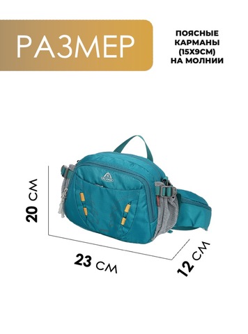 Картинка сумка поясная Ai One 6418 Green - 2