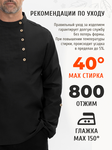 Рубаха-косоворотка цвета графит