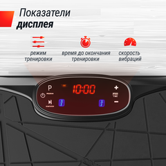 Виброплатформа UNIX Fit Edge 2D